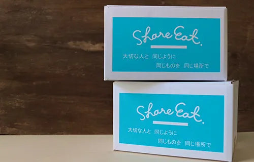 送料・お届けについて